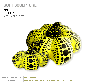 Soft sculpture - yellow pumpkins with black polka dots